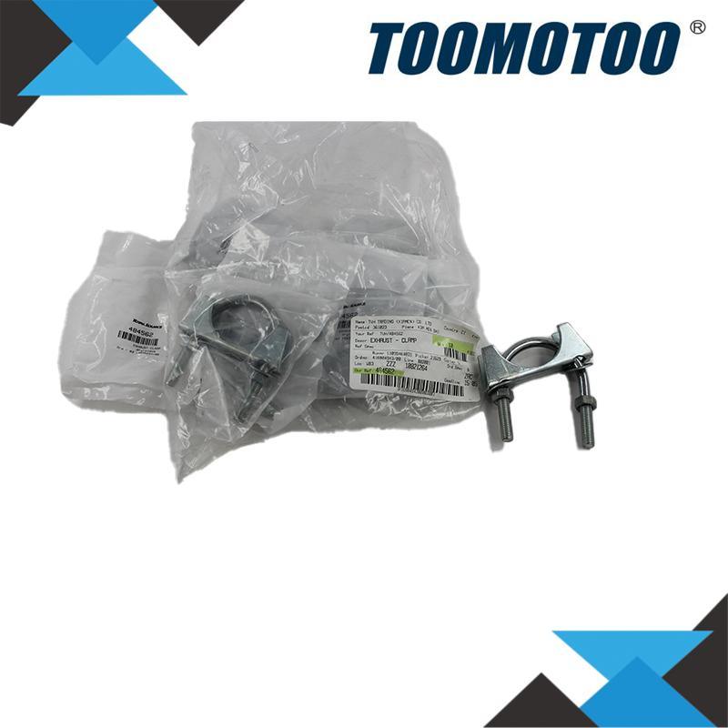 OEM&Alt Quality Forklift Spare Parts Jungheinrich 50020308 Exhaust Clamp (Electric Diesel)