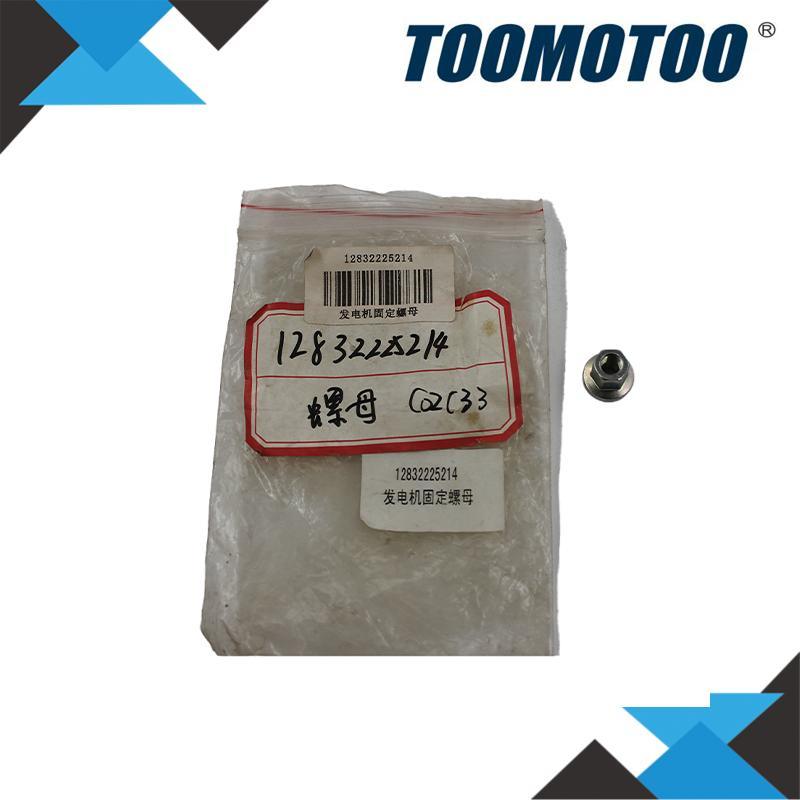 OEM&Alt Quality Forklift Spare Parts Linde 12832225214 Hexagonal Nut (Electric Diesel)