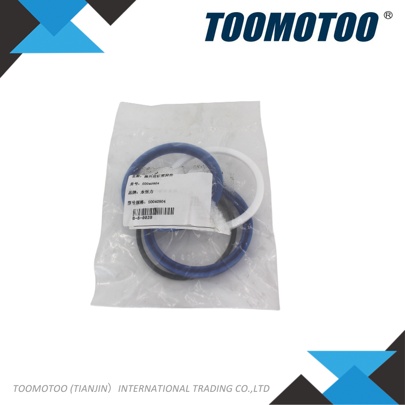 OEM&Alt Quality Forklift Spare Parts Jungheinrich 50040904 Seal (Electric Diesel)