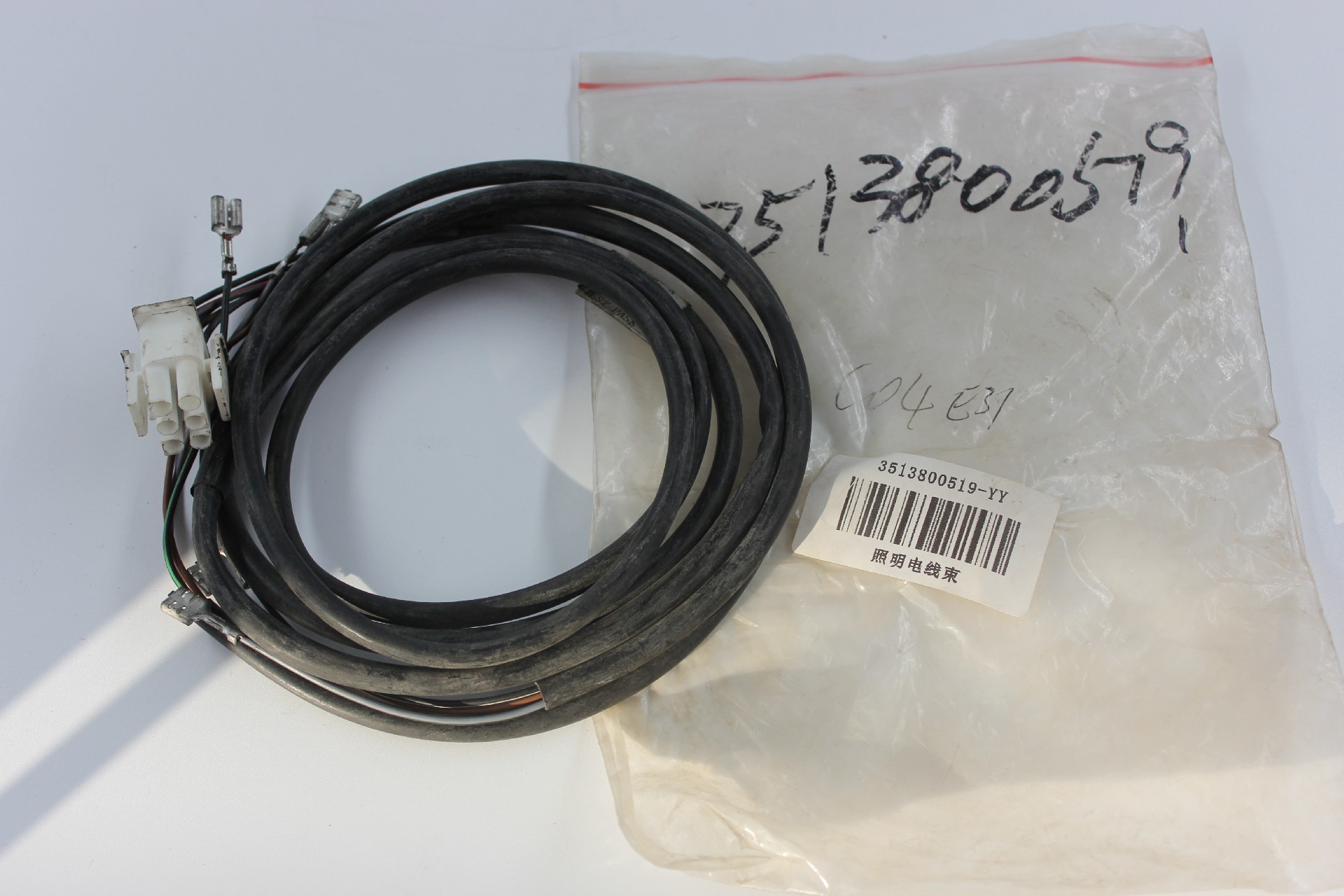 OEM&Alt Quality Forklift Spare Parts Linde 3513810519 Wiring Harness (Electric Diesel)