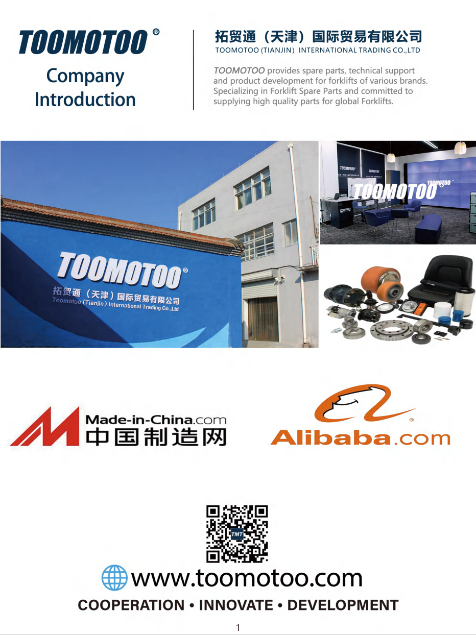 toomotoo-catalog.png